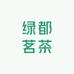绿都茗茶百货超市
