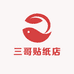 膜变车界