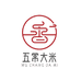 五常市佰树水稻种植合作社