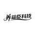 养益臣身体护理专营店