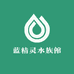 蓝精灵水族館