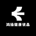 鸿扬健康优品