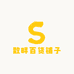 散畔百货铺子