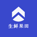 生鲜果田