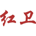 红卫皂业身体护理专卖店