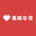 惠联农资