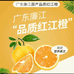 阿霞鲜果园