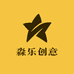 淼乐创意
