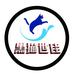 黑猫世佳园艺旗舰店