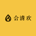 合清欢农家甄选