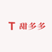 甜多多时尚精品女装店