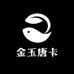金玉唐卡
