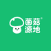 菌菇源地