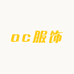 宇宇oc服饰