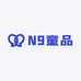 N9童品