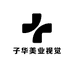 子华美业视觉