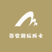 百变潮玩拆卡