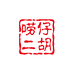 唠仔二胡音乐交流工作室