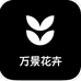 晋宁万景生活坊