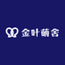 金叶萌舍