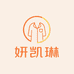 妍凯琳内衣旗舰店