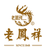 老凤祥银楼首饰店