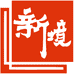 新境茶业店