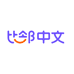比邻东方国际中文