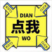 悄悄