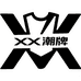 XX潮牌时髦服装