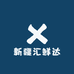 新疆汇鲜达