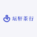 坛轩茶行