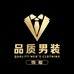 雪聪品质男装旗舰店