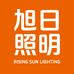 古镇旭日照明