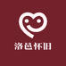 洛邑怀旧