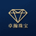卓瀚珠宝供应链
