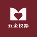 五金仪器