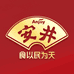 安井旗舰店