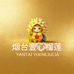 壹心榴莲