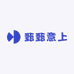 甄甄意上