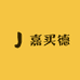 嘉买德不锈钢折叠桌