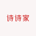 诗诗家的穿戴甲