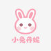 小兔丹妮2号工厂店