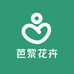 花伴沭阳县芭黎花卉经营部