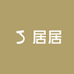 居居Studio发财版