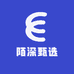 陌深甄选