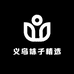 义乌袜子精选