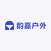 韵嘉户外