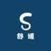 舒媛SHUYUAN