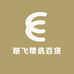 路飞精选百货